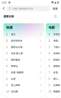 RAC1：巴萨最高1亿欧报价小蜘蛛仍未正式送出，财力上限1.2亿